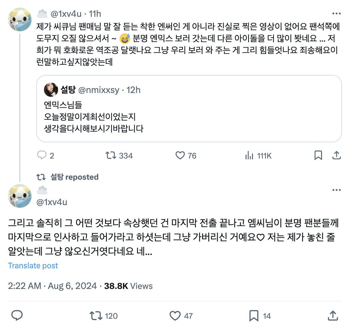 Screenshot 2024-08-06 at 1.09.42 PM