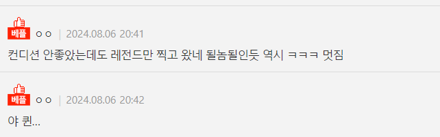 Screenshot 2024-08-08 054417