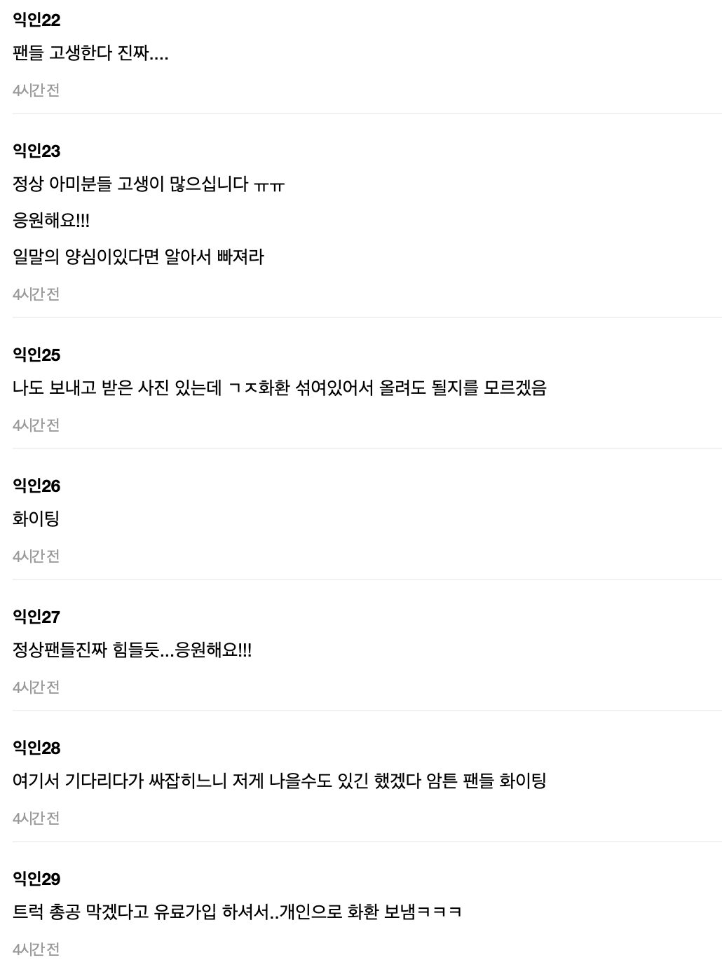 Screenshot 2024-08-13 at 1.33.36 PM