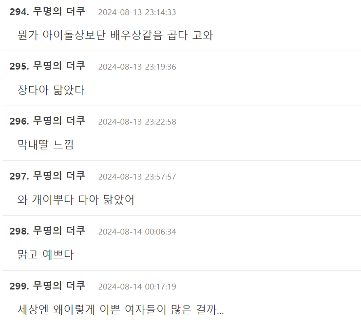 Screenshot 2024-08-16 190919