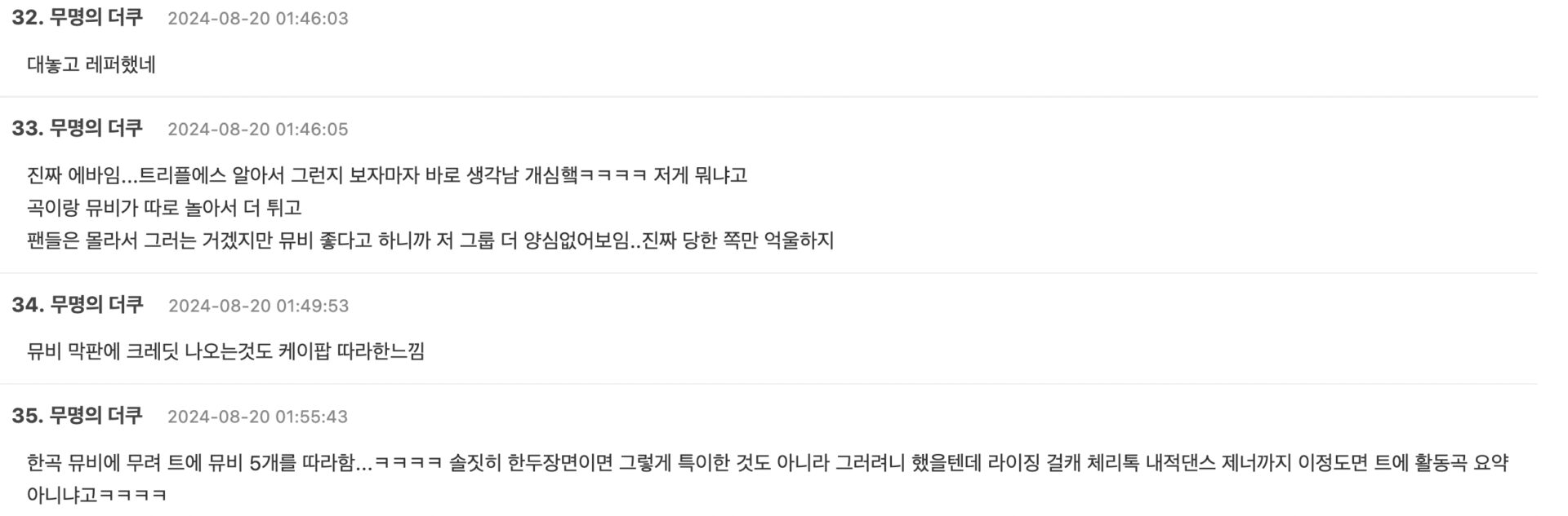 Screenshot 2024-08-20 at 3.15.08 AM