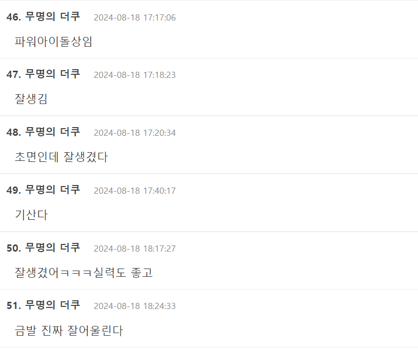 Screenshot 2024-08-21 042917