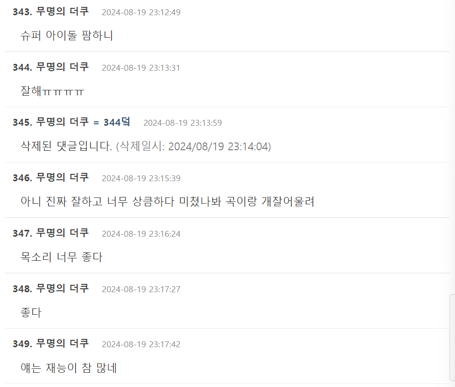 Screenshot 2024-08-21 134301