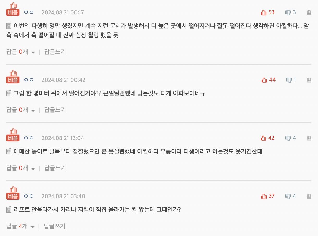 Screenshot 2024-08-21 at 7.28.09 PM