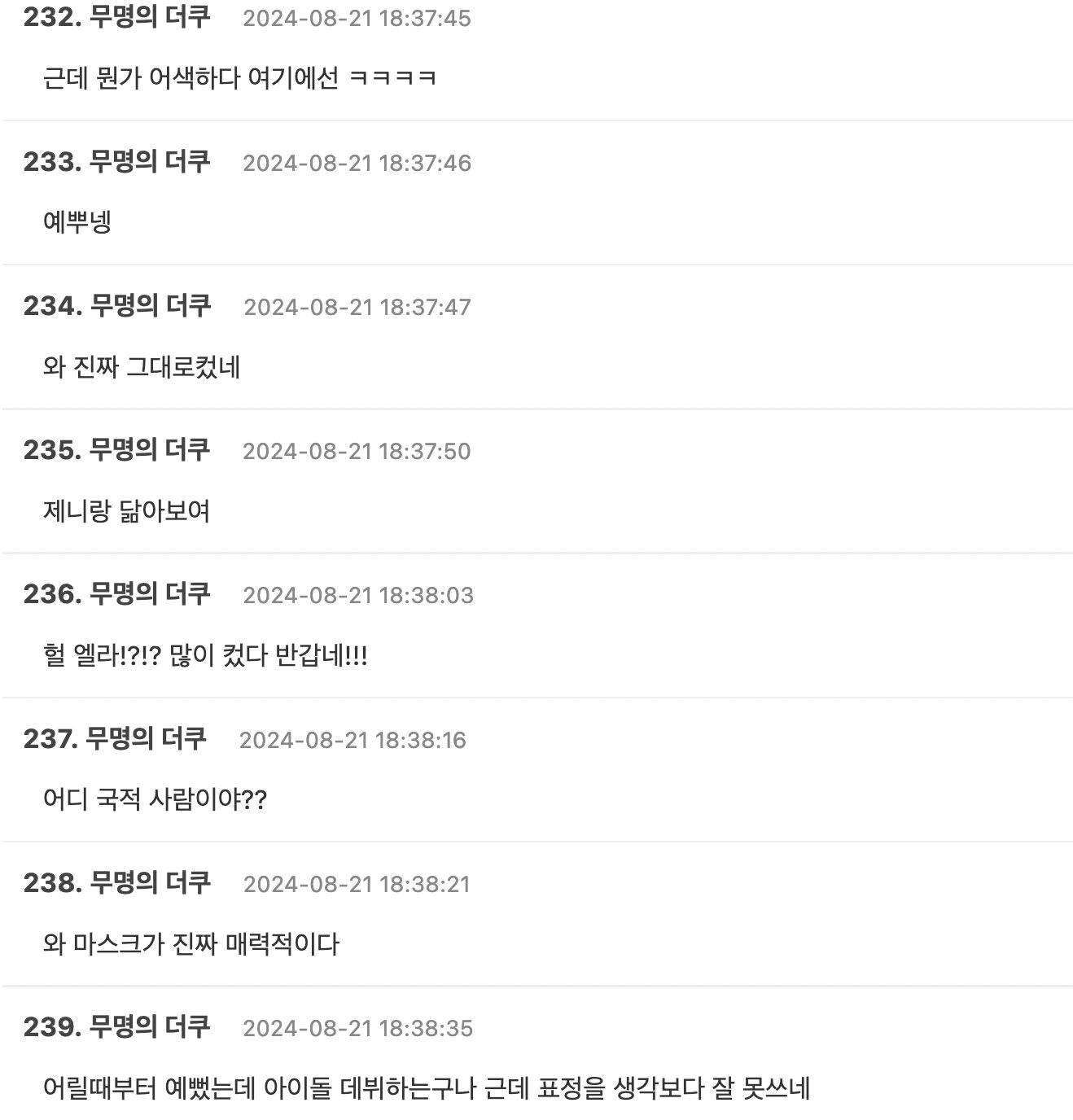 Screenshot 2024-08-21 at 7.53.42 PM