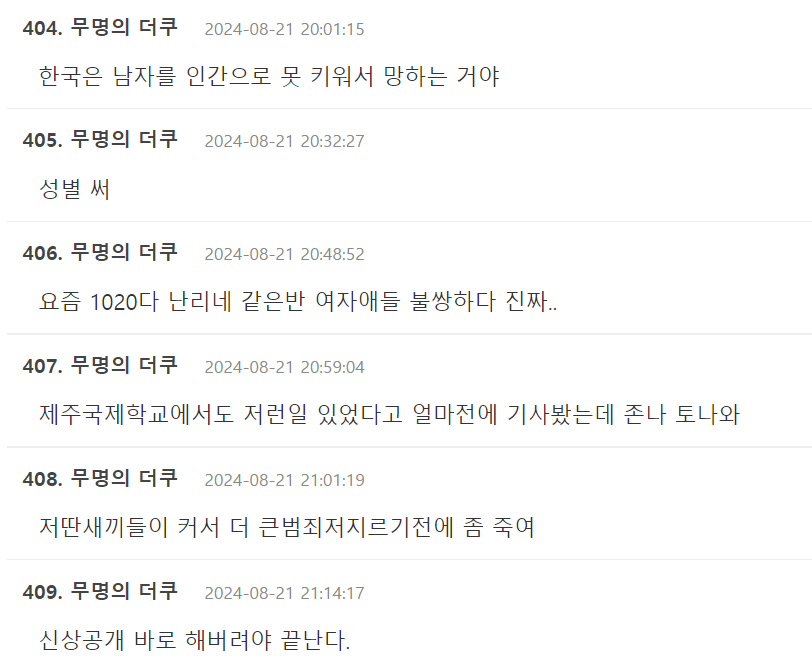 Screenshot 2024-08-22 051240