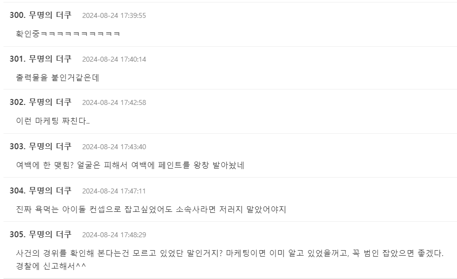 Screenshot 2024-08-26 053308