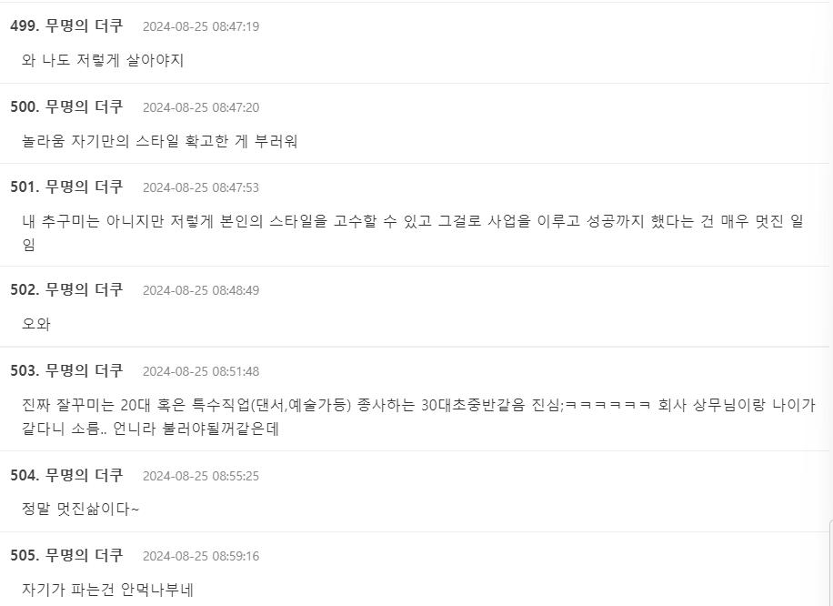 Screenshot 2024-08-26 062356