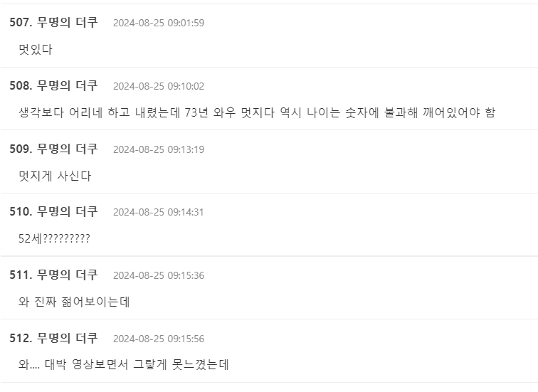 Screenshot 2024-08-26 062830