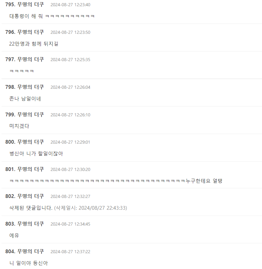 Screenshot 2024-08-28 034832