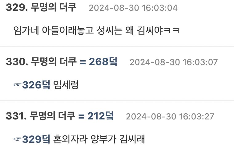 Screenshot 2024-08-30 at 6.23.21 PM