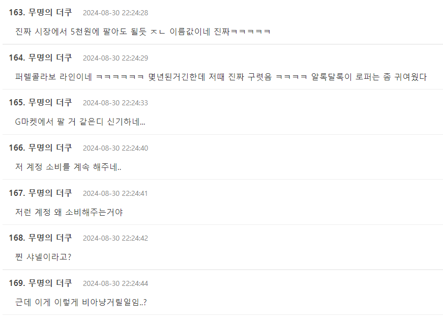 Screenshot 2024-09-01 055804