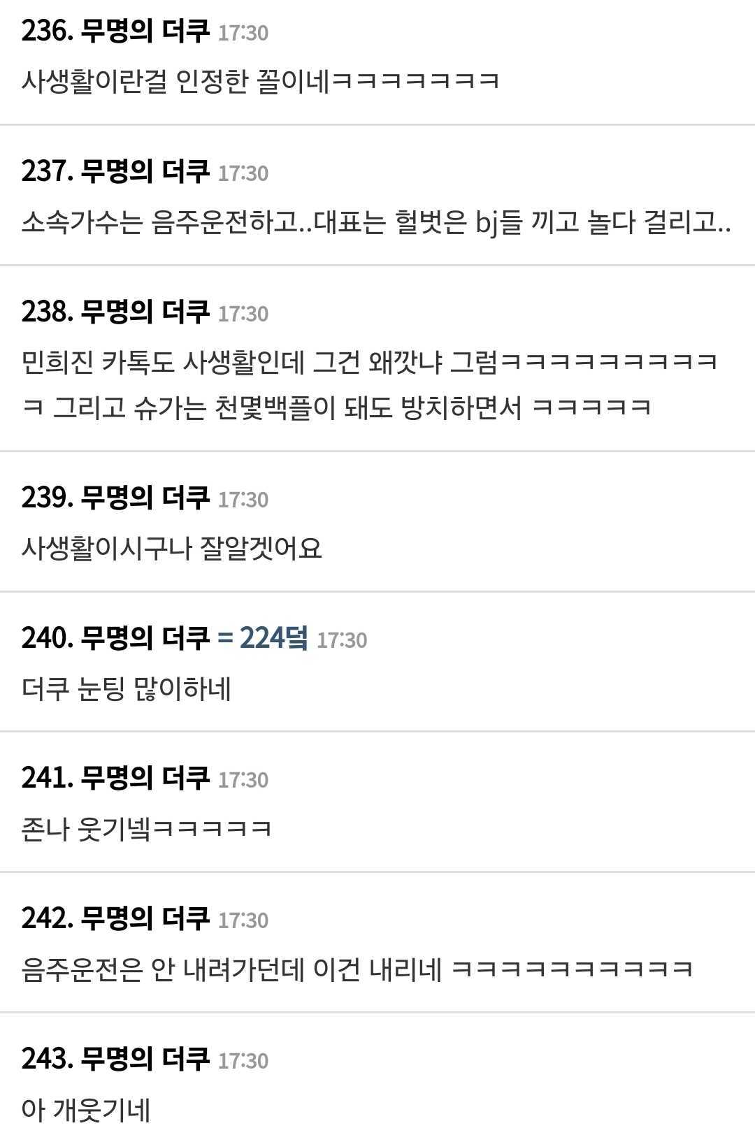 Screenshot_20240808_163346_Chrome