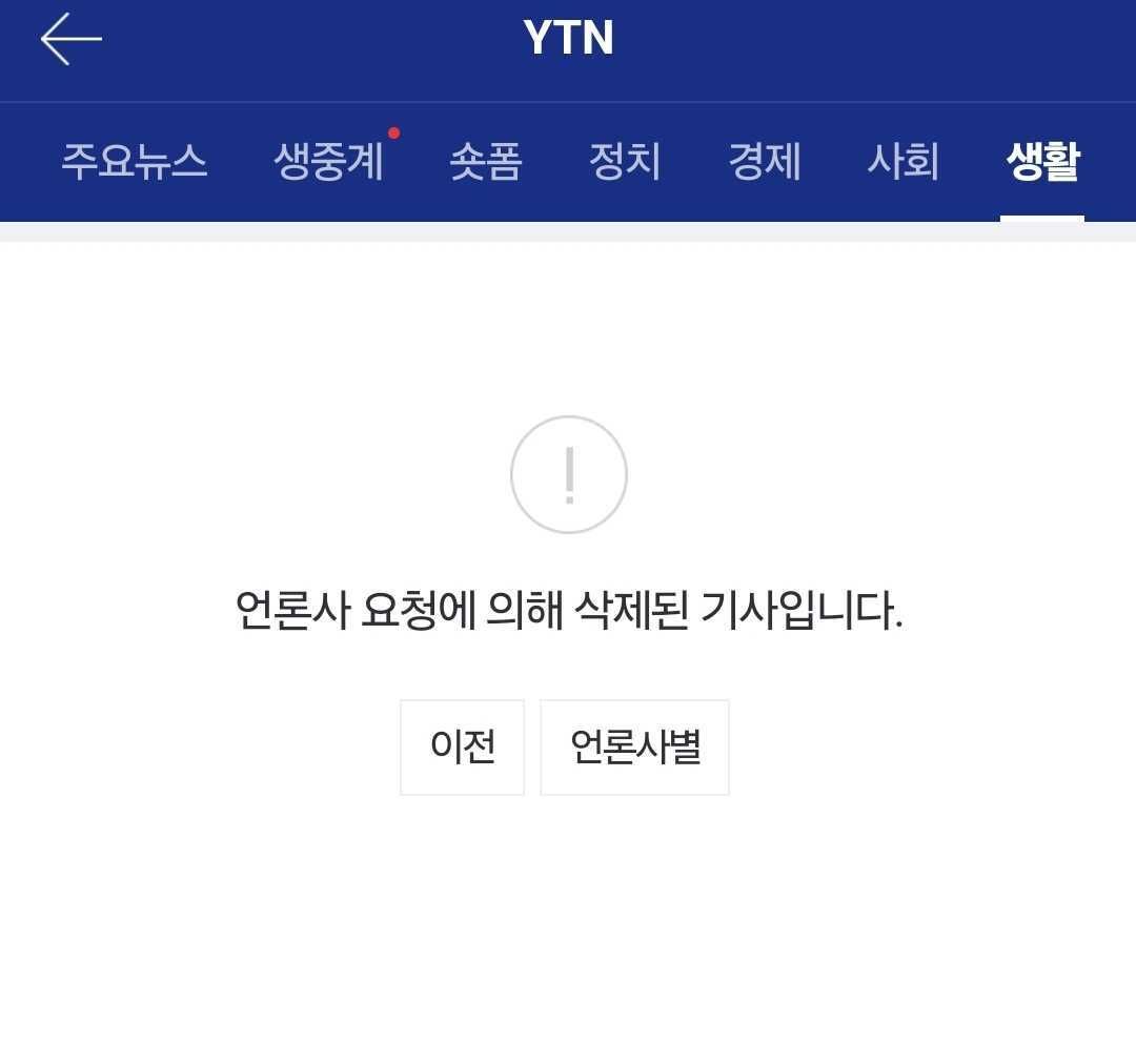 YTN 1