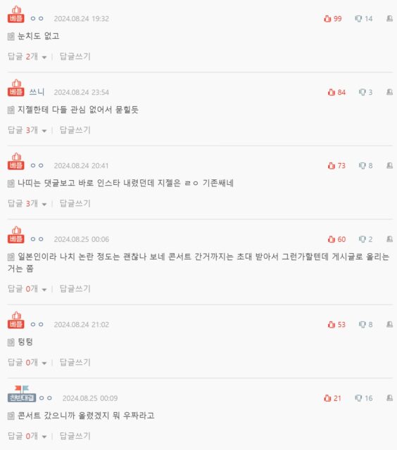 pann.nate.com_talk_373077041