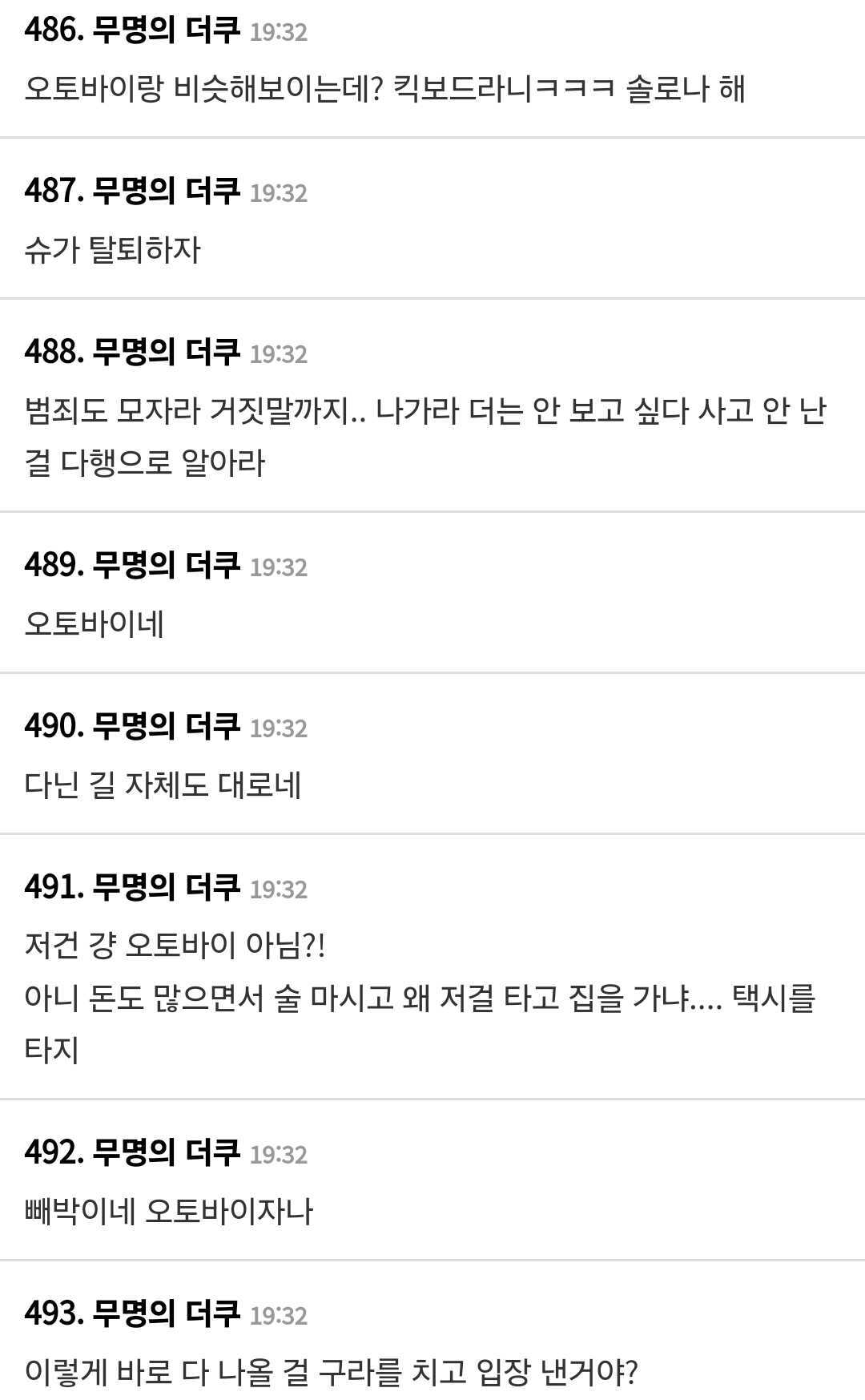 screenshot_20240807_183445_chrome