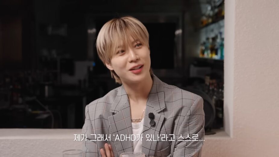 [sub] We have TAEMIN from a fairy tale 👑 I Hyeel's club 🍸 ep24 TAEMIN 9-29 screenshot