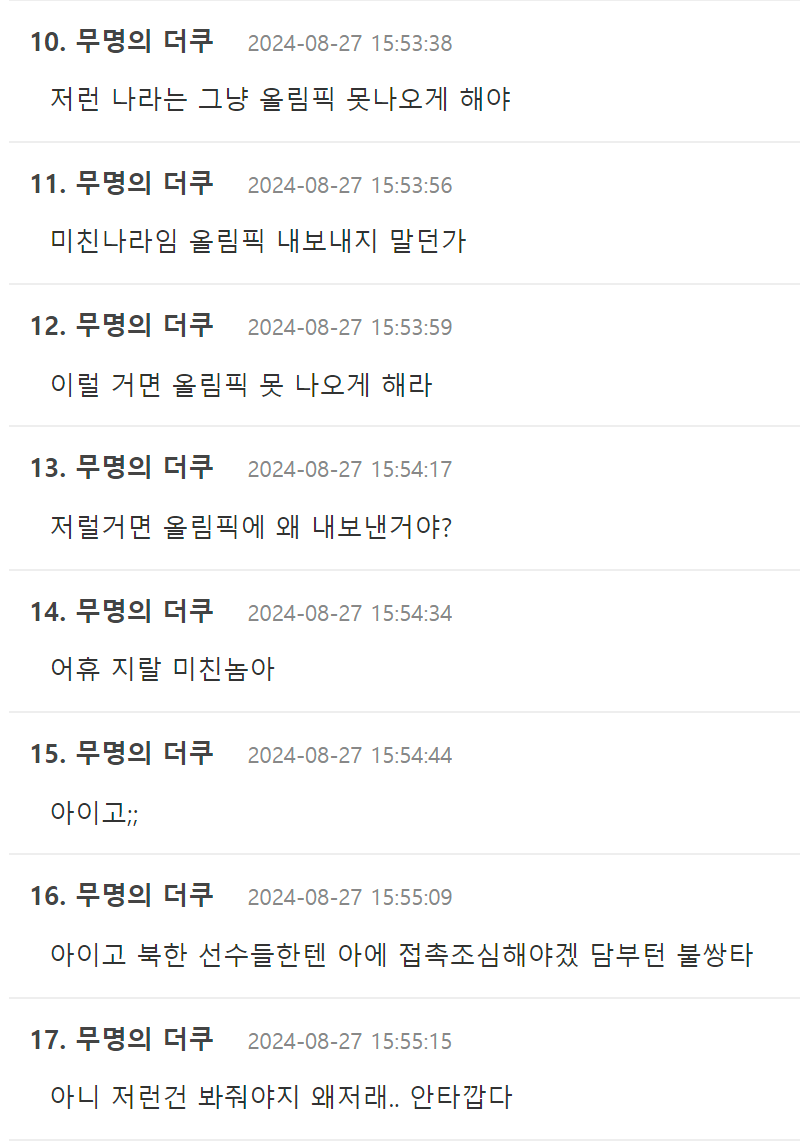 theqoo.net_hot_3379900026