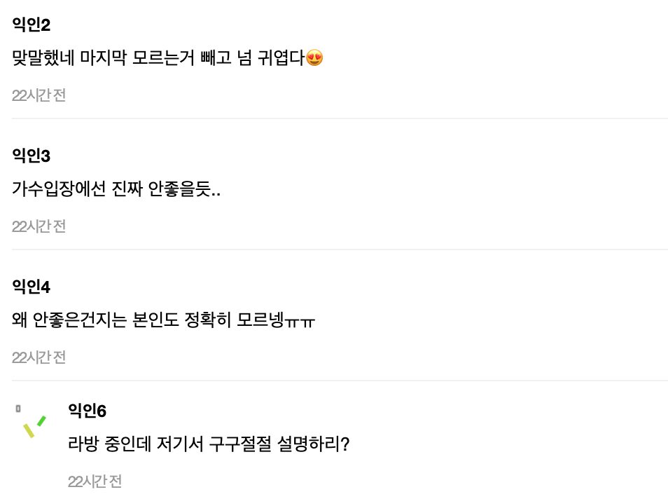 스크린샷 2024-08-02 오후 1.30.08