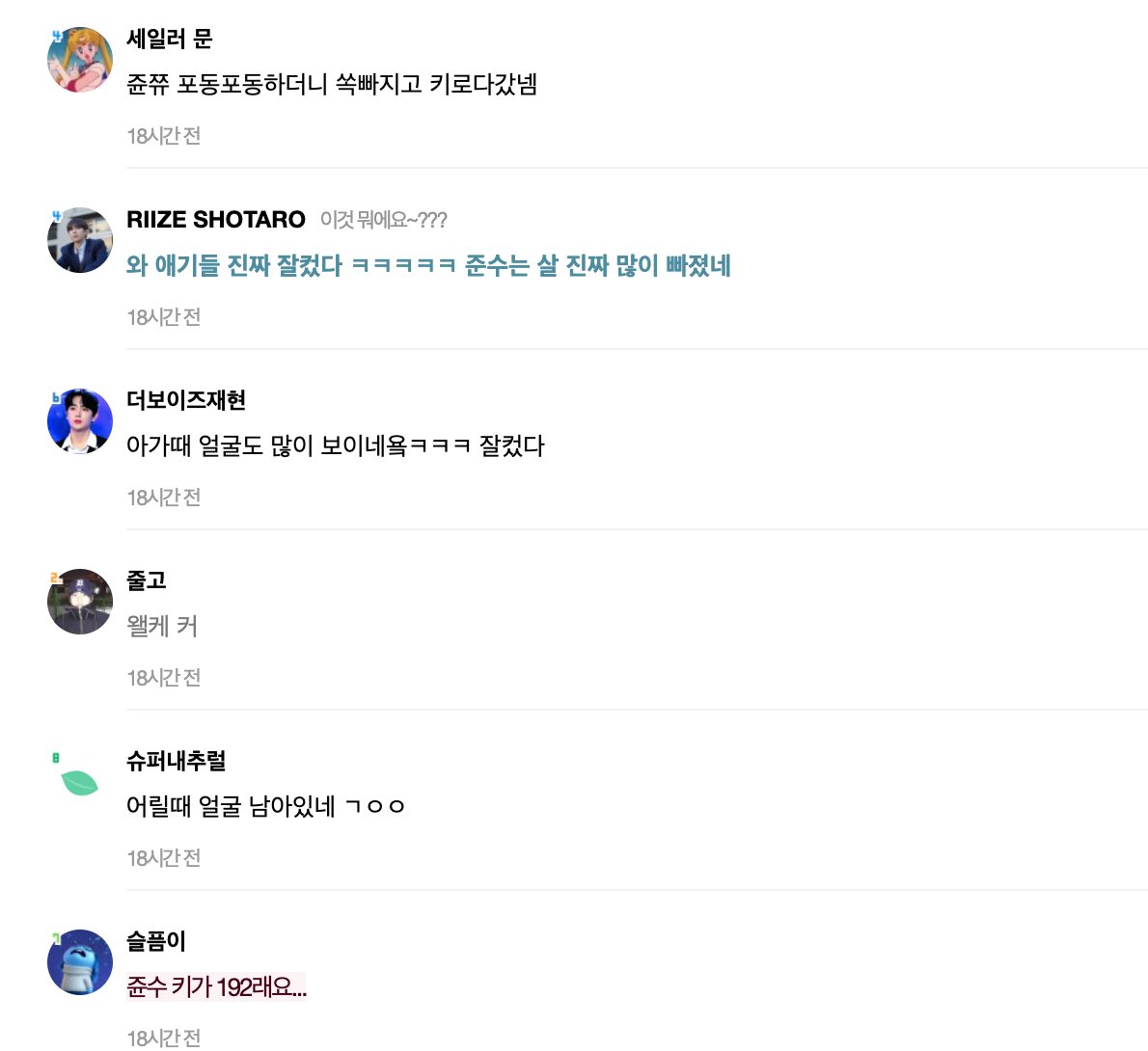 스크린샷 2024-08-02 오후 6.55.09