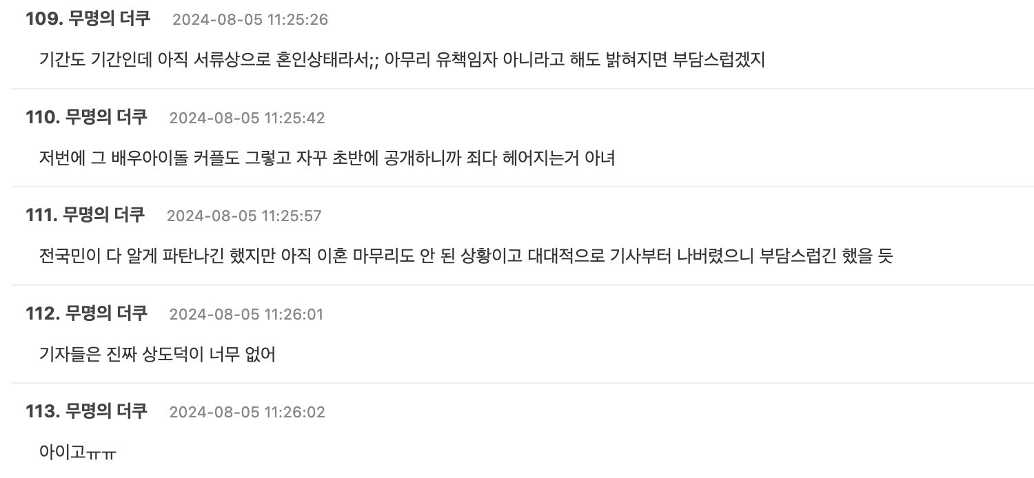 스크린샷 2024-08-05 오후 1.47.04