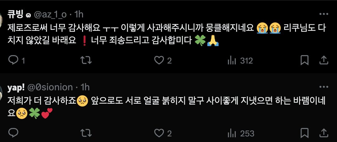 스크린샷 2024-08-06 오후 3.21.30