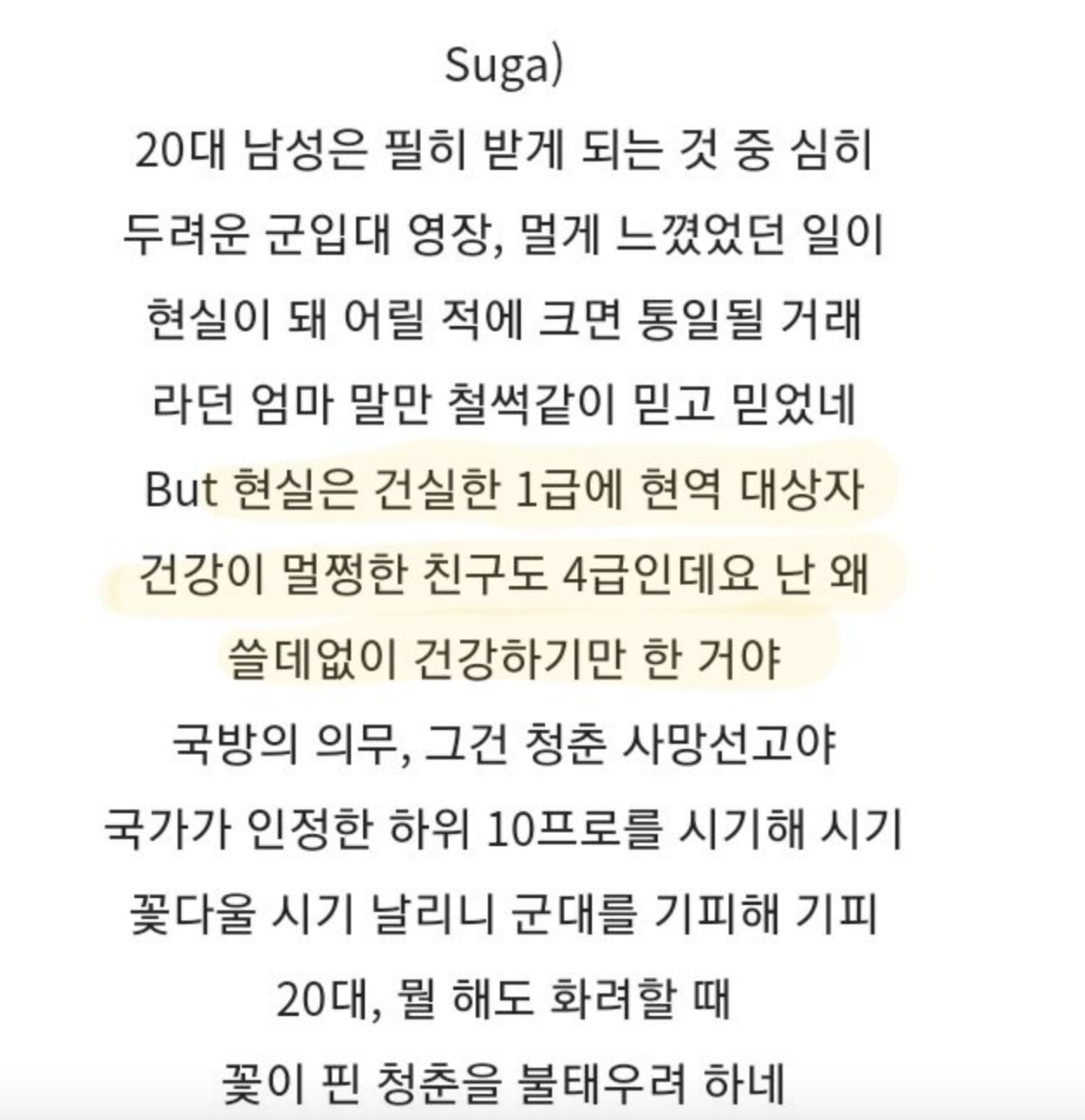 스크린샷 2024-08-07 오후 2.16.00