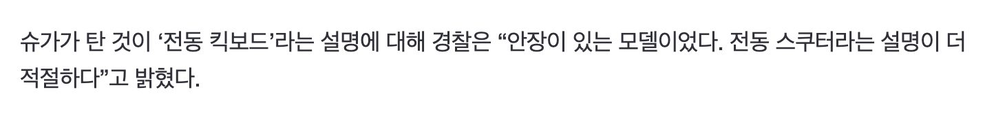 스크린샷 2024-08-07 오후 3.34.25