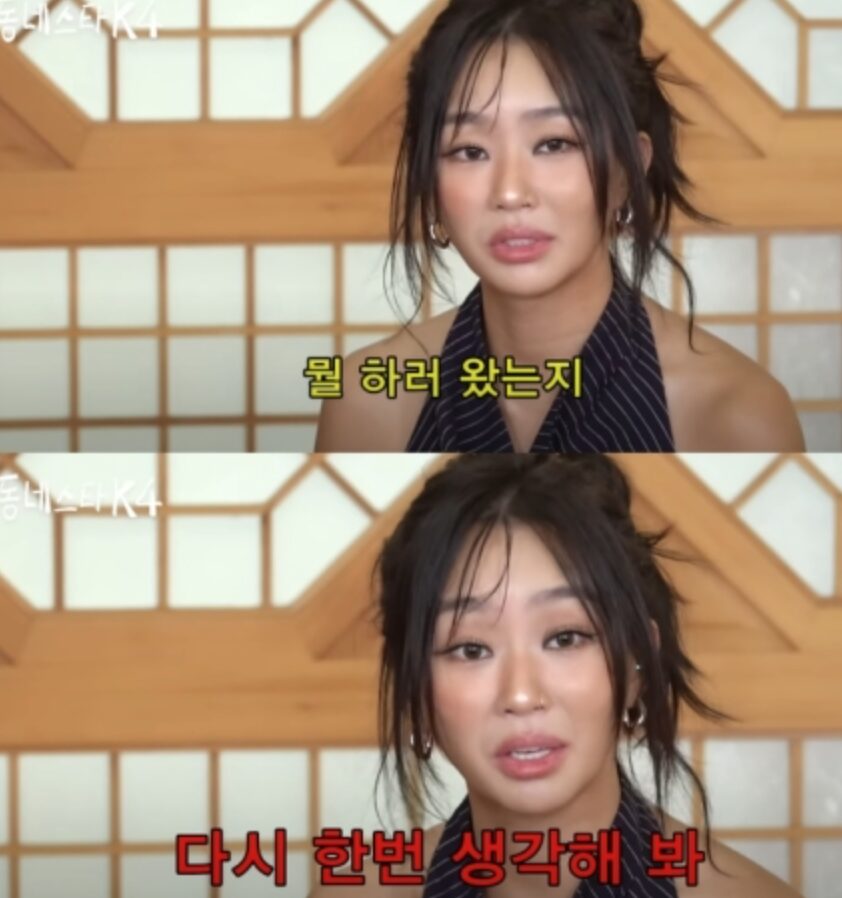 스크린샷 2024-08-14 오후 5.19.59