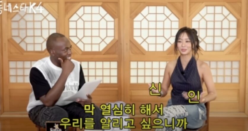 스크린샷 2024-08-14 오후 5.20.19