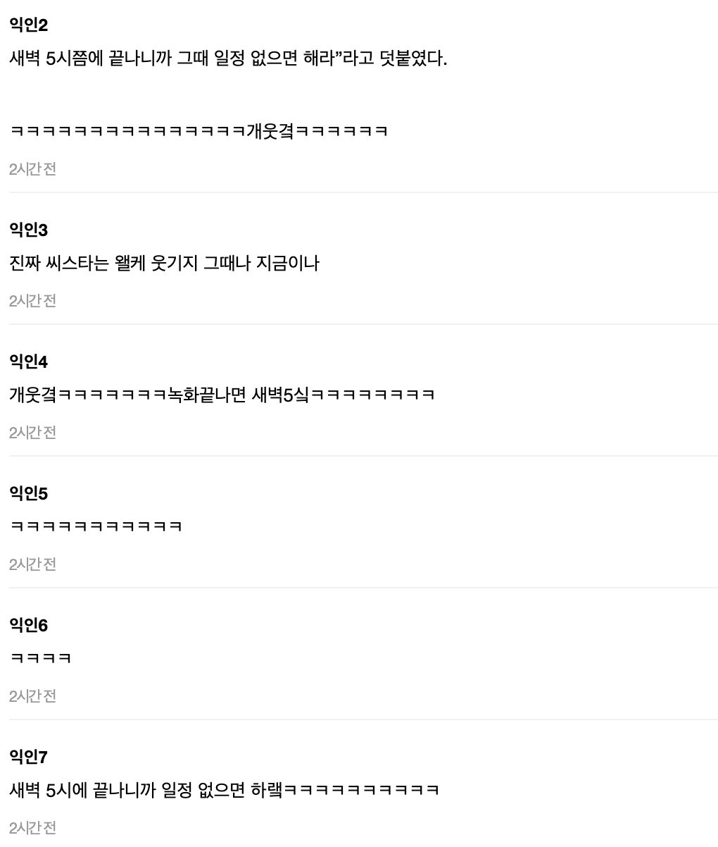 스크린샷 2024-08-14 오후 5.22.22