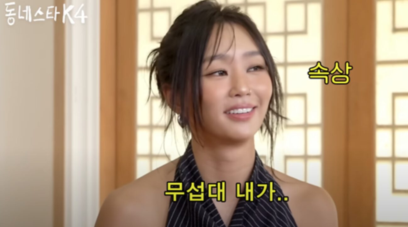 스크린샷 2024-08-14 오후 5.26.21