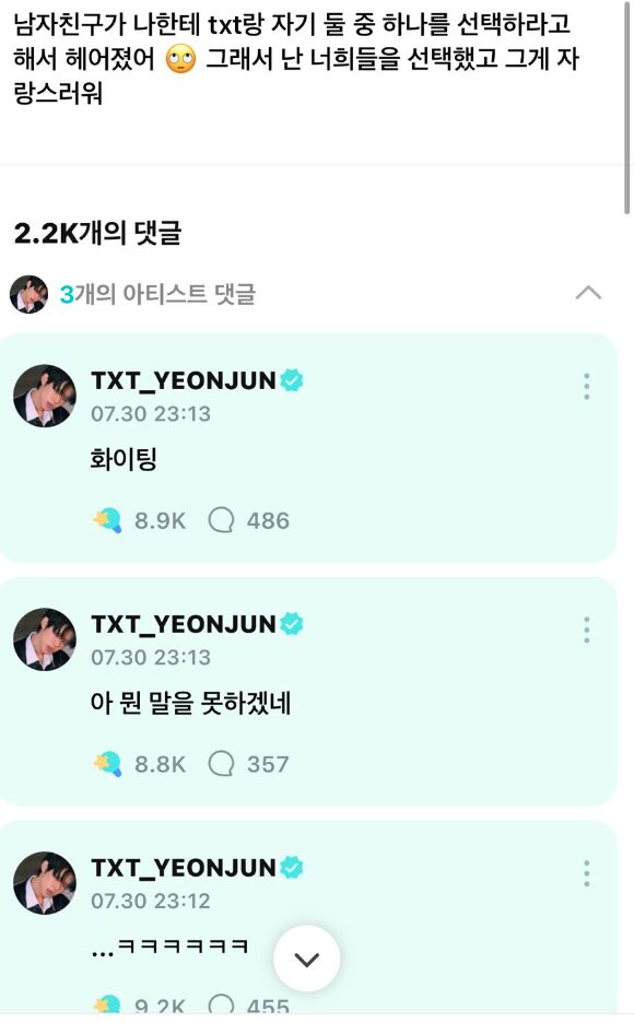 스크린샷 2024-08-16 오후 1.46.51