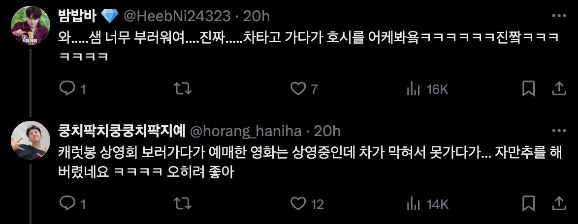 스크린샷 2024-08-19 오후 5.22.42