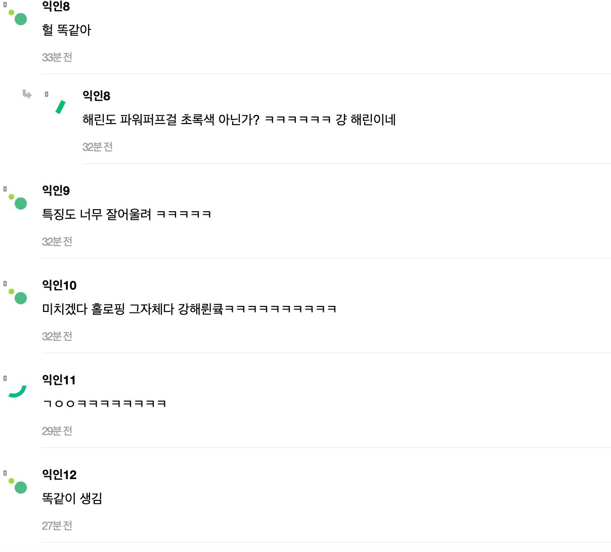 스크린샷 2024-08-20 오후 4.56.01