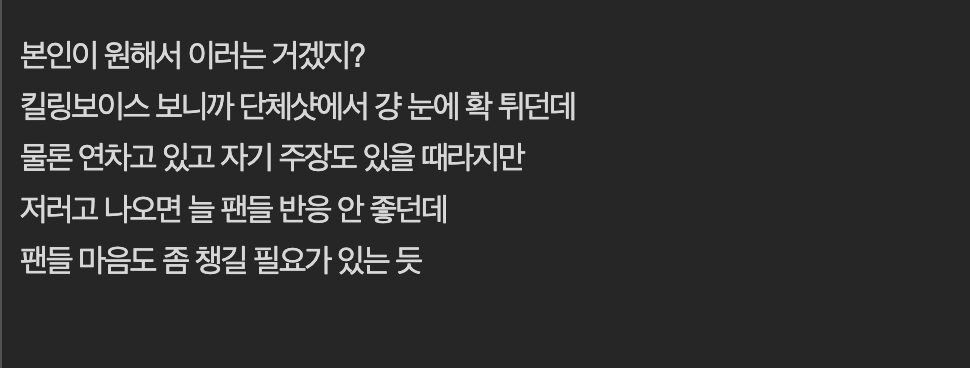 스크린샷 2024-08-28 오후 5.38.20