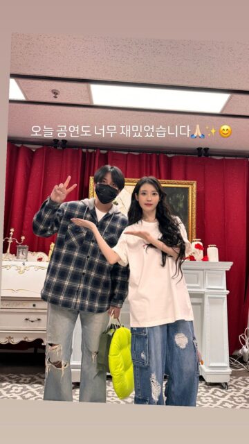 Jongho (left) and IU (right)