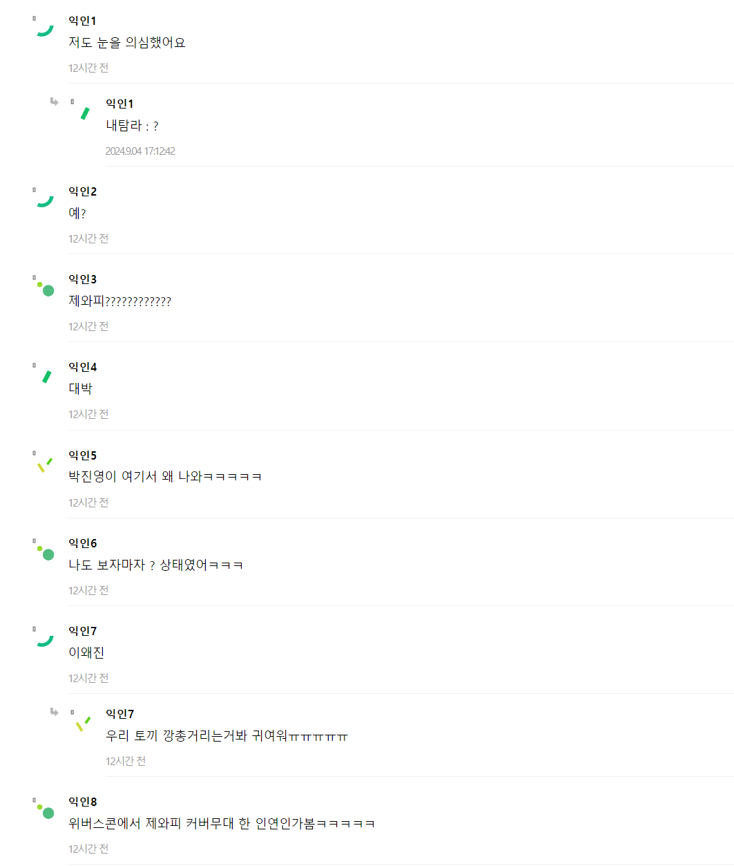 Screenshot 2024-09-04 171311