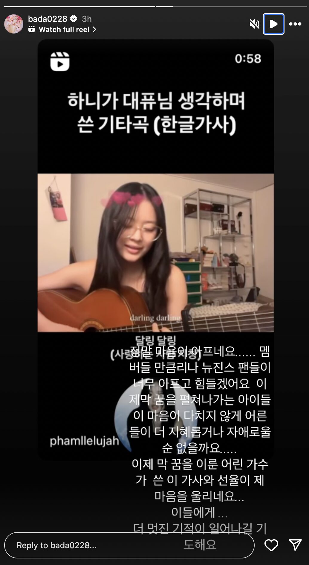 Screenshot 2024-09-05 at 4.45.05 PM