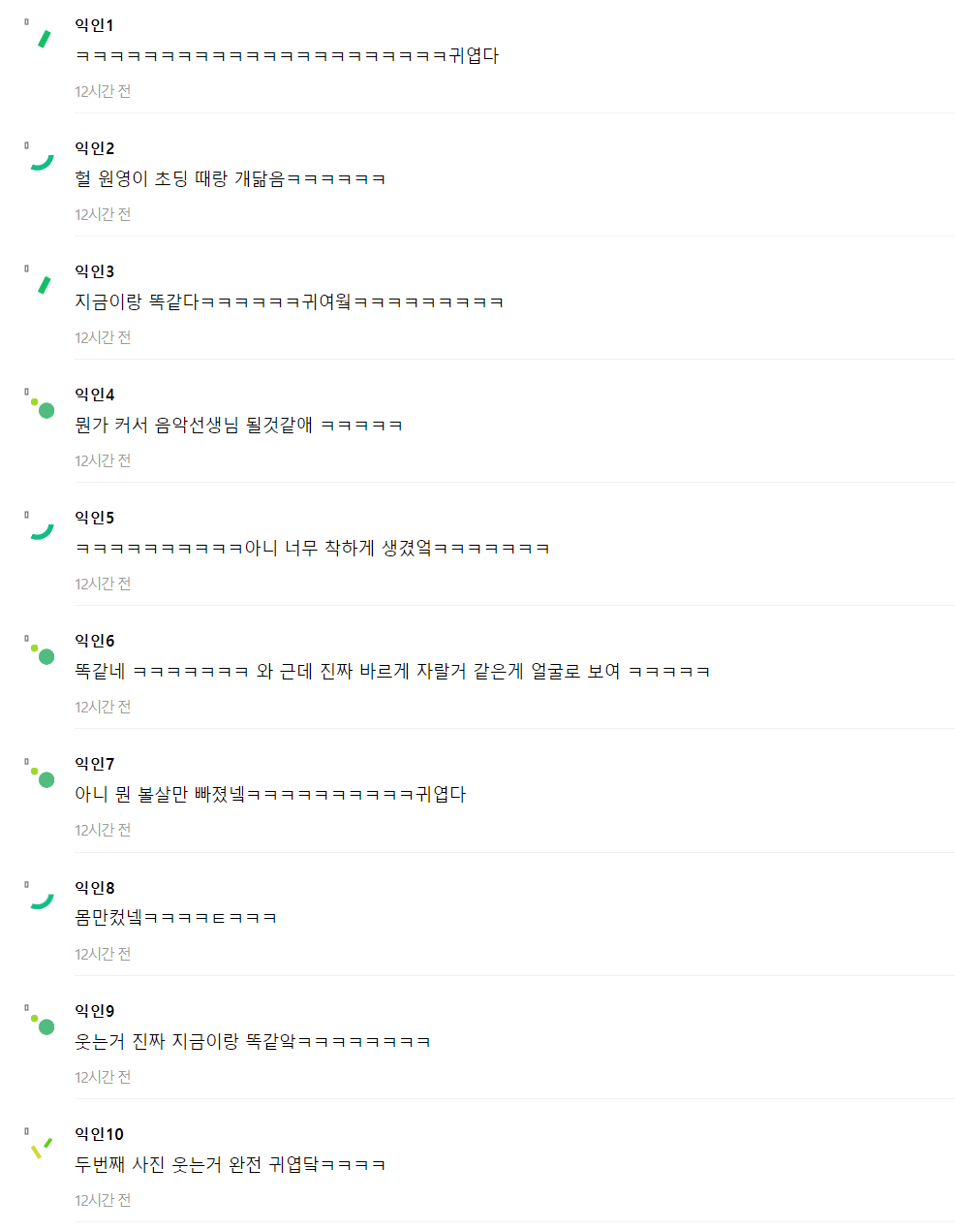 Screenshot 2024-09-09 094648