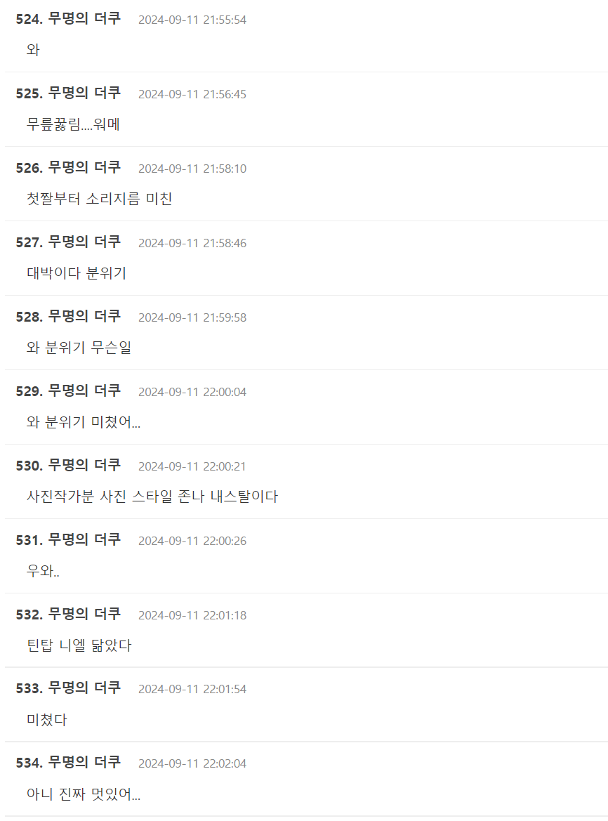 Screenshot 2024-09-11 105648