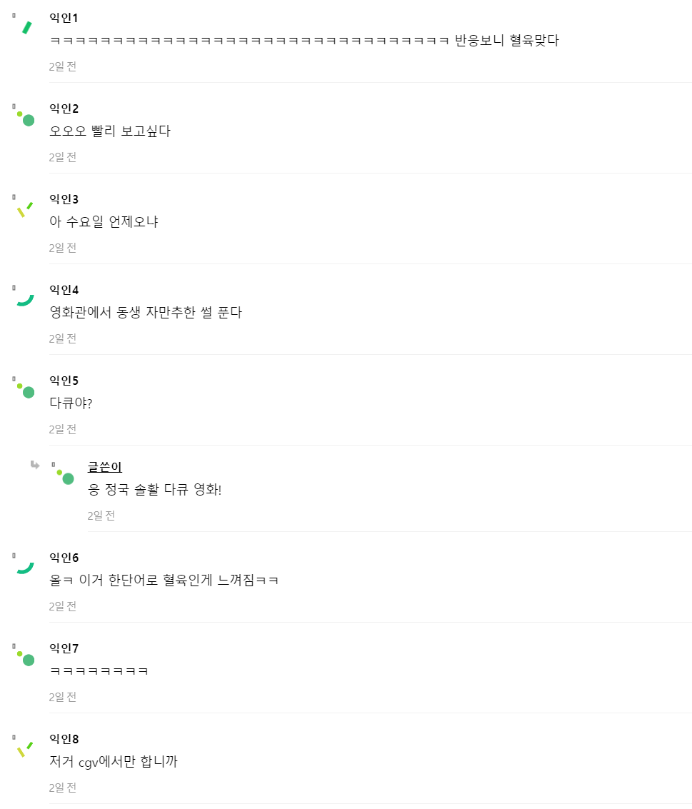 Screenshot 2024-09-17 122008