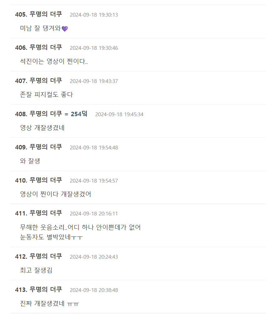 Screenshot 2024-09-18 093210