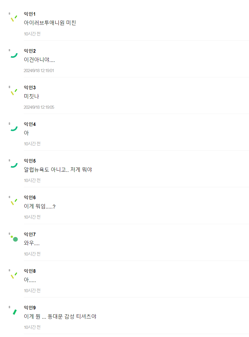 Screenshot 2024-09-18 100823