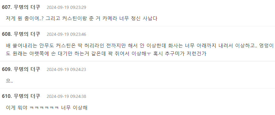 Screenshot 2024-09-19 133829