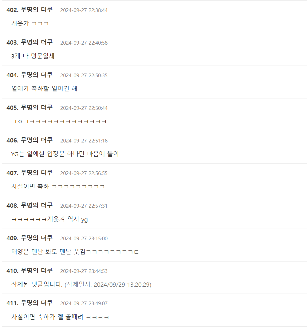 Screenshot 2024-09-30 162047