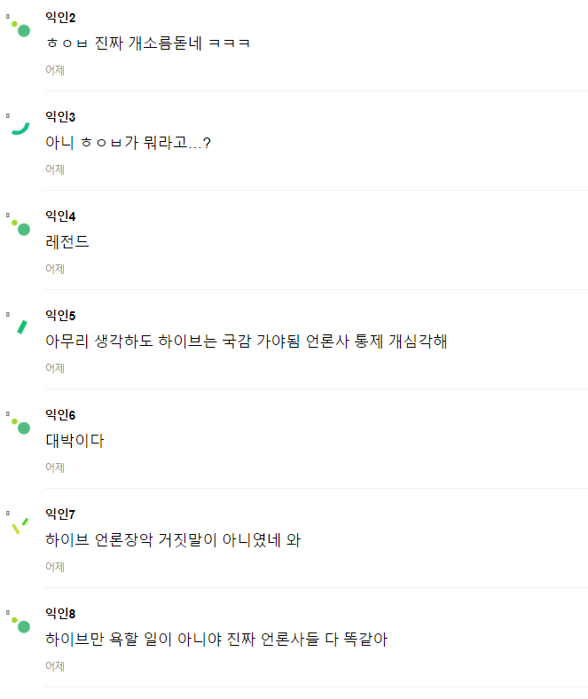 Screenshot 2024-09-30 182602