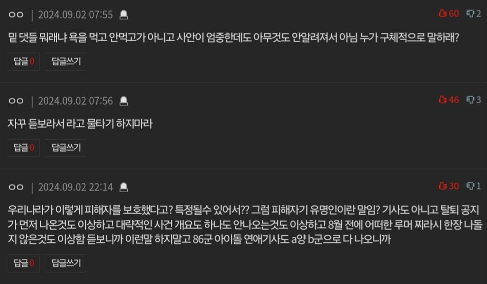 Screenshot_20240903_202151_Chrome