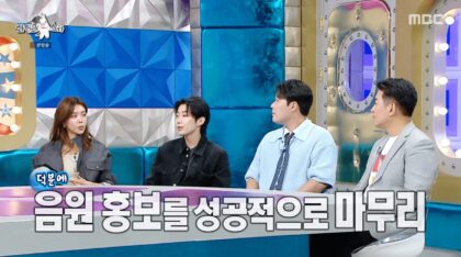 Jay Park Finally Clarifies His “OnlyFans” Controversy - Koreaboo