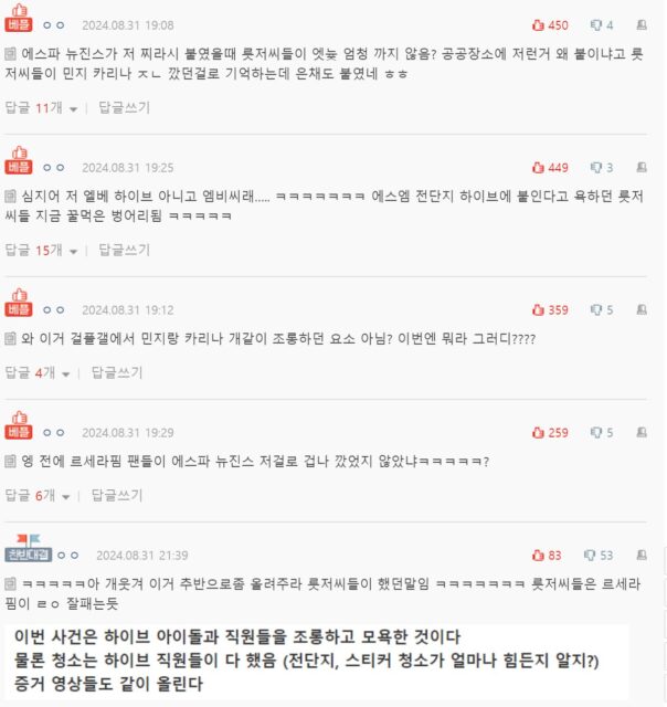 pann.nate.com_talk_373118425 (1)